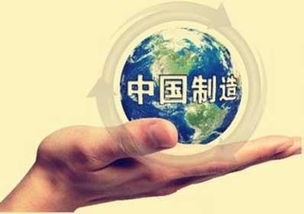 中國家電業(yè)正從 問鼎國內 到 走向世界