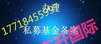 16年基金管理公司成功收購資產(chǎn)管理公司，實(shí)繳資本充足，資金背景安全干凈，大額資金顯賬透明