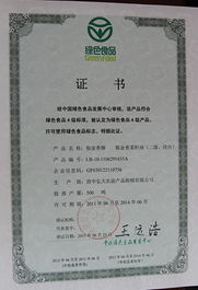 青海弘大菜籽油 資質榮譽鑄就高原特色品牌，大額資金顯實力