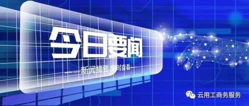 收購(gòu)公司巧設(shè)局 發(fā)票增版后虛開(kāi)虛抵 兩人判刑敲響警鐘